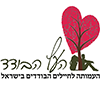 העץ הבודד